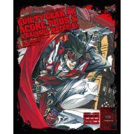 【中古】攻略本AC ≪対戦格闘ゲーム≫ AC GUILTY GEAR XX ACCENT CORE PLUS R A GAINFUL MATERIAL【中古】afb