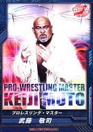 キング オブ プロレスリング/プロモーションカード/レスラー/第2弾 GREATEST WRESTLERS BOX特典 PR-010：武藤敬司