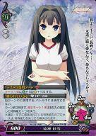 【中古】ファンタズマゴリア/P/キャラクター/2012年7月公認大会 参加賞 P035 P ：綾瀬 紗雪
