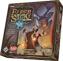 【中古】ボードゲーム エルダーサイン 改訂版 完全日本語版 (Elder Sign)
