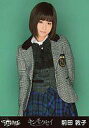 【中古】生写真(AKB48・SKE48)/アイドル/AKB48 前田敦子/膝上・両手下/CD「キンモクセイ」一般発売ver