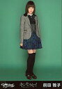 【中古】生写真(AKB48・SKE48)/アイドル/AKB48 前田敦子/全身・右肩前/CD「キンモクセイ」一般発売ver