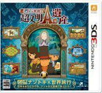 【中古】ニンテンドー3DSソフト レイトン教授と超文明Aの遺産