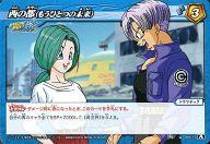 中古レッドリボン