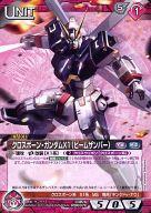 ͥåȥå׽ٲϲŷԾŹ㤨֡šۥ०/C//3ƥ֡ѥåCROSS LINK 03B/U RD037C[C]ܡ󡦥X1(ӡॶСפβǤʤ200ߤˤʤޤ