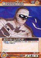 ͥåȥå׽ٲϲŷԾŹ㤨֡šۥ०/U//3ƥ֡ѥåCROSS LINK 03B/CH BN020U[U]ϡ롦ϥޥɡפβǤʤ200ߤˤʤޤ