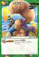 【中古】ミラクルバトルカードダス/C/キャラ/ONE PIECE ギガントパック [OPC01] 06/12[C]：フランキー(3)