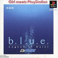 【中古】PSソフト b.l.u.e Legend of water[体験版]