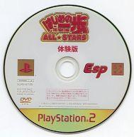 【中古】 乙女的恋革命 ラブレボ!! ラブレボックス PS2 / インターチャネル【メール便送料無料】【最短翌日配達対応】 【中古】 乙女的恋革命 ラブレボ!! ラブレボックス PS2 / インターチャネル【メール便送料無料】【最短翌日配達対応】