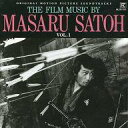 【中古】映画音楽(邦画) サントラ・オムニバス(佐藤/(廃盤)佐藤勝作品集第1集