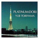 【中古】BGM CD 鳥山雄司 / PLATINUM DORI(廃盤)