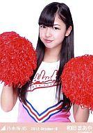 【中古】生写真(乃木坂46)/アイドル/乃木坂46 和田まあや/上半身・チアガール/2012.October-II/会場限定生写真