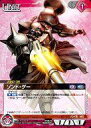 【中古】ガンダムウォー/C/赤/構築済みトライアルスターター「SKULL BLAZE」 03B/U RD043C[C]：ゾンド・ゲー