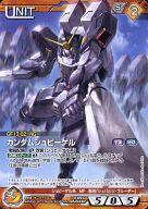 【中古】ガンダムウォー/R/茶/第3弾ブースターパック「CROSS LINK」 03B/U BN033R R ：ガンダムシュピーゲル