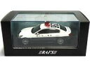 【中古】ミニカー 1/43 日産 スカイライン 370GT V36 2009 埼玉県警察高速道路交通警察隊車両 952(ホワイト×ブラック) H7430901