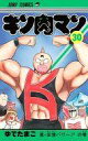 【中古】少年コミック キン肉マン(30) / ゆでたまご