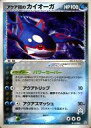 【中古】ポケモンカードゲーム/ADV 構築済みデッキ アクア団ハーフデッキW 013/033：(キラ)アクア団のカイオーガ