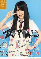 【中古】生写真(AKB48 SKE48)/アイドル/SKE48 高田志織/衣装制服 ZEPP全国ツアー コメント付き 背景水色/公式生写真