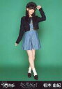【中古】生写真(AKB48 SKE48)/アイドル/AKB48 柏木由紀/全身 左手あげ/CD｢キンモクセイ｣ホールver