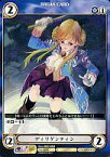 【中古】アクエリアンエイジオルタナティブ/C/WIZ-DOM/エクスパンション　第4弾 金色の閃姫 No.0665[C]：ディリゲンティン