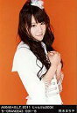 【中古】生写真(AKB48 SKE48)/アイドル/AKB48 鈴木まりや/AKB48×B.L.T.2011 じゃんけんBOOK/ち-ORANGE43/091-B