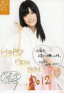 【中古】生写真(AKB48・SKE48)/アイドル/SKE48 酒井萌衣/2012年 巫女衣装 新年記念コメント入り/公式生写真
