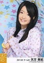【中古】生写真(AKB48・SKE48)/アイドル/SKE48 矢方美紀/上半身・傘・「2011.06」/SKE48 2011年6月度 個別生写真「コスプレ衣装...