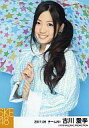 【中古】生写真(AKB48・SKE48)/アイドル/SKE48 古川愛李/上半身・傘・「2011.06」/SKE48 2011年6月度 個別生写真「コスプレ衣装...