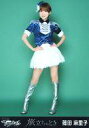 【中古】生写真(AKB48 SKE48)/アイドル/AKB48 篠田麻里子/全身 両手腰/｢旅立ちのとき｣ホールVer