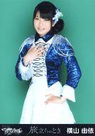 【中古】生写真(AKB48 SKE48)/アイドル/AKB48 横山由依/膝上 左手腰/｢旅立ちのとき｣ホールVer