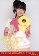 【中古】生写真(AKB48・SKE48)/アイド