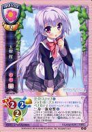 šۥꥻ/R/饯/ver.VisualArts8.0 CH-4721[R]̼ 