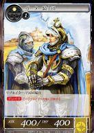 【中古】フォース オブ ウィル/C/リゾネイター/光/ブースターパック 第1弾 ヴァルハラの黎明 1-007[C]..