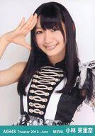 【中古】生写真(AKB48・SKE48)/アイドル/AKB48 小林茉里奈/上半身・敬礼/劇場トレーディング生写真セット2012.June