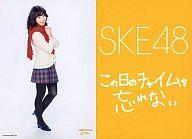 【中古】生写真(AKB48・SKE48)/アイドル/SKE48 加藤智子 /CD｢この日のチャイムを忘れない｣特典/台紙付き