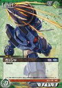 【中古】ガンダムウォー/C/緑/第3弾ブースターパック「CROSS LINK」 03B/U GN041C[C]：ガッシャ