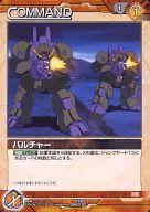 ͥåȥå׽ٲϲŷԾŹ㤨֡šۥ०/C//3ƥ֡ѥåCROSS LINK 03B/C BN012C[C]Х㡼פβǤʤ200ߤˤʤޤ