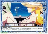 【中古】プレシャスメモリーズ/UC/イベント/青/偽物語 ブースターパック 03-119[UC]：沈思黙考