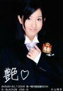 【中古】生写真(AKB48 SKE48)/アイドル/AKB48 片山陽加/AKB48×B.L.T.2009 第一期内閣組閣BOOK ろ-BLACK28/058-B