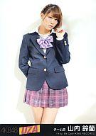 【中古】生写真(AKB48・SKE48)/アイドル/AKB48 山内鈴蘭/正義の味方じゃないヒーロー衣装/CD「UZA」劇場盤特典生写真