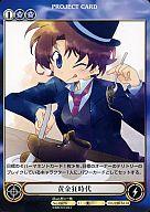 【中古】アクエリアンエイジオルタナティブ/U/WIZ-DOM/エクスパンション　第4弾 金色の閃姫 No.0676[U]：黄金狂時代