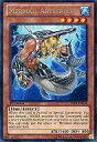 【中古】遊戯王/R/英語版/Abyss Rising ABYR-EN018 R ：MERMAIL ABYSSPIKE/水精鱗-アビスパイク