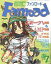 【中古】アニメ雑誌 ファンロード 2002年7月号