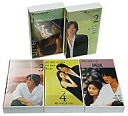 【中古】邦TV VHS 愛していると言ってくれ ボックスセット