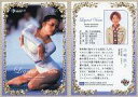 【中古】BBM/レジェンドヴィーナス/BBM REAL VENUS CARDS 2012 88 レジェンドヴィーナス ： 山崎浩子 新体操