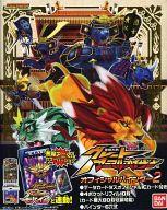 【中古】サプライ 百獣大戦 グレートアニマルカイザー オフィシャルバインダー2