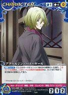 【中古】クルセイド/C/CHARACTER/青/クルセイド〔アクエリオンEVOL/創聖のアクエリオン〕太陽の翼 CH-029[C]：アクバルジン・バドバヤール