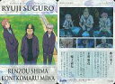 【中古】アニメ系トレカ/正十字騎士團新聞カード/青の祓魔師 正十字学園カードコレクションII No.04 正十字騎士團新聞カード ：勝呂竜士＆志摩廉造＆三輪子猫丸