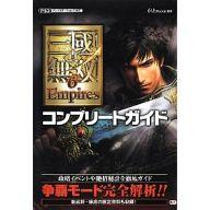 攻略本 PS3 真・三国無双6 Empires コンプリートガイド afb