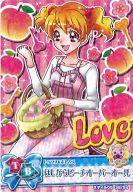 【中古】プリキュアデータカードダス/ノーマル/ドレスカード/【プリキュアオールスターズ】スマイル05..